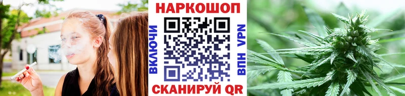 Магазины продажи наркотиков Красково APVP  МЕФ  COCAIN  Гашиш  Канабис 