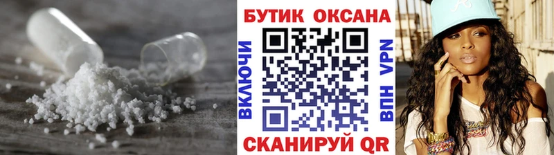 ОМГ ОМГ ONION  Красково  БУТИРАТ жидкий экстази 