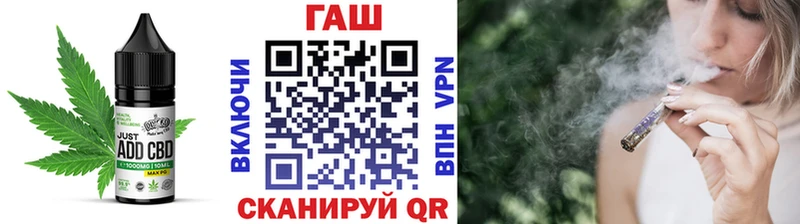 Еда ТГК марихуана закладки Красково