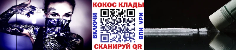 COCAIN Боливия нарко площадка состав Красково