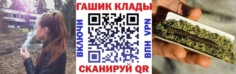 мега вход  Красково  ГАШИШ 40% ТГК 