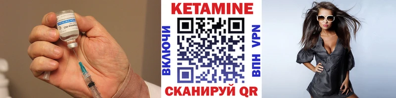хочу   Красково  КЕТАМИН ketamine 