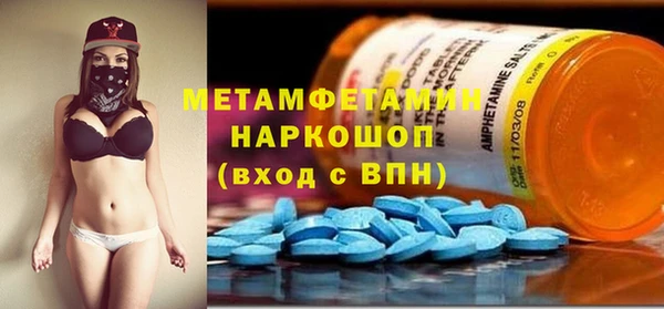 кокаин VHQ Волосово