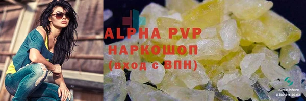 дистиллят марихуана Волоколамск