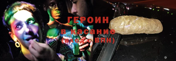 кокаин VHQ Волосово