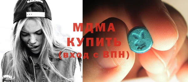 дистиллят марихуана Волоколамск