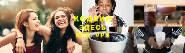винт Володарск