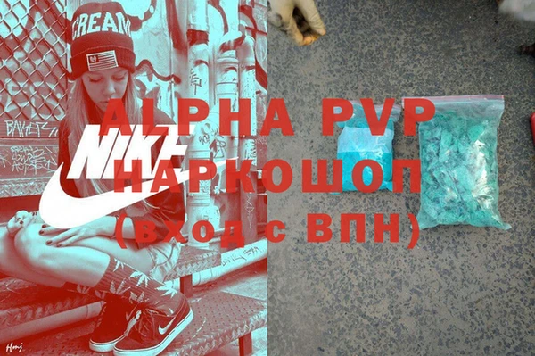 кокаин VHQ Волосово