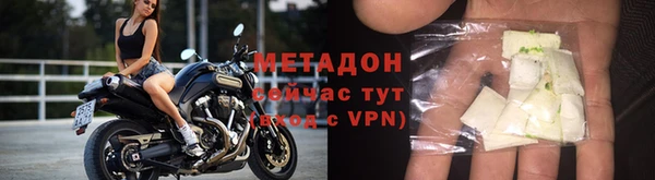 кокаин VHQ Волосово
