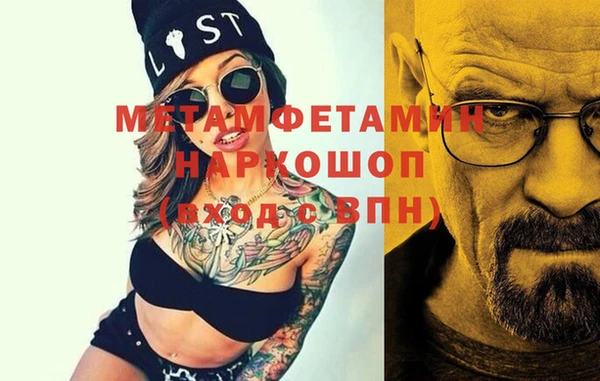 мефедрон мука Бугульма