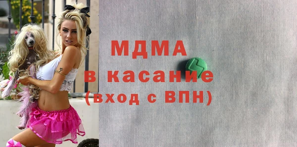 дистиллят марихуана Волоколамск