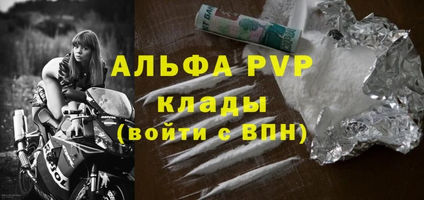 дистиллят марихуана Волоколамск
