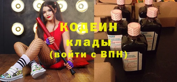 винт Володарск