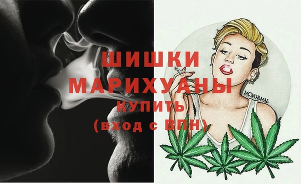 дистиллят марихуана Волоколамск