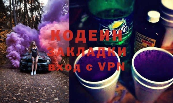 винт Володарск