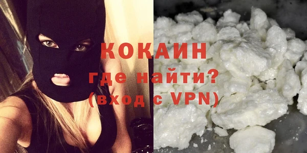 кокаин VHQ Волосово