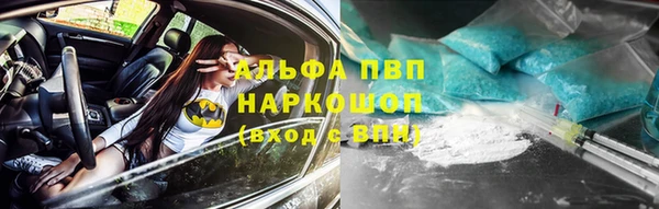 винт Володарск