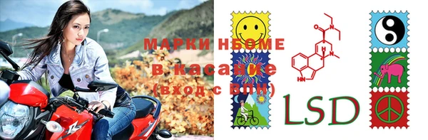винт Володарск