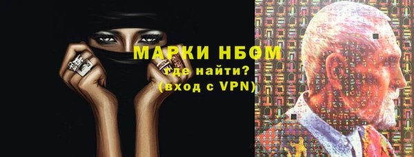 дистиллят марихуана Волоколамск