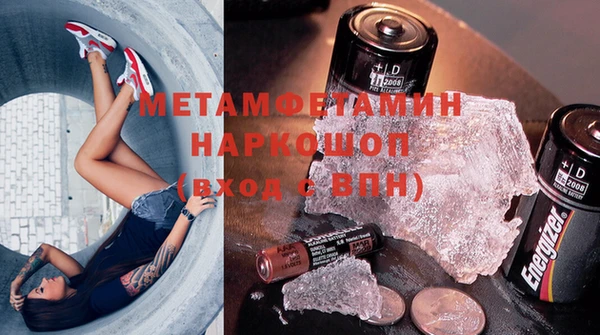 дистиллят марихуана Волоколамск