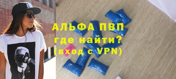 винт Володарск