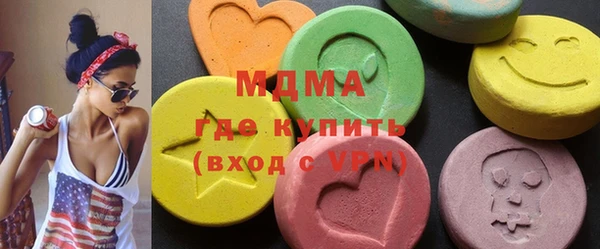 кокаин VHQ Волосово