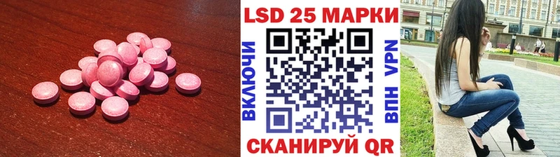 Лсд 25 экстази ecstasy  где купить наркоту  Красково 