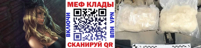 KRAKEN сайт Красково МЕФ кристаллы закладки