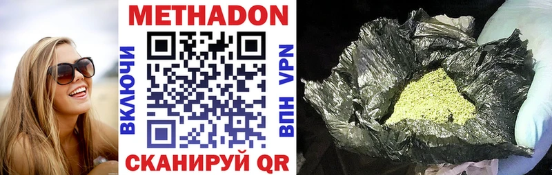 наркотики  Красково  MEGA вход  МЕТАДОН methadone 