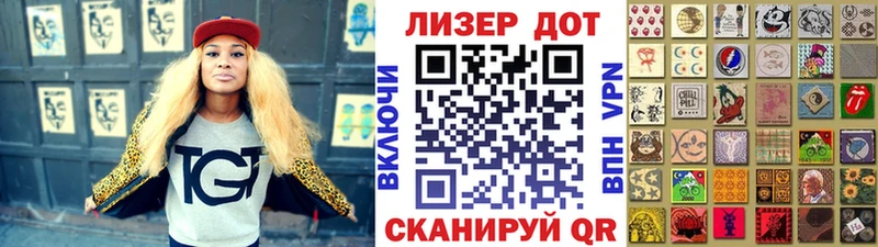 Марки 25I-NBOMe 1500мкг  Красково 